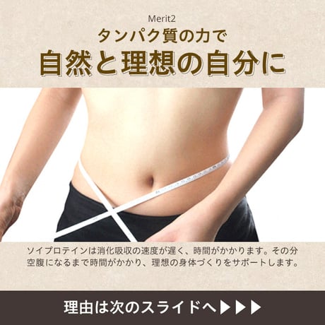 【日本国内製造】uFit Soy Protein ソイプロテイン　1.5kg 大容量　(プレーン/抹茶/ココア/黒糖きな粉/カフェオレ/ほうじ茶)