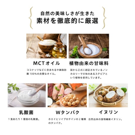uFit 完全栄養食　1.5kg/30食分　(抹茶/ココア/黒糖きな粉/ほうじ茶)