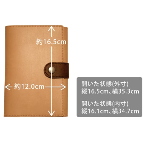 保険証 診察券 お薬手帳 ケース 母子手帳 S A6 対応　【ギフト可】