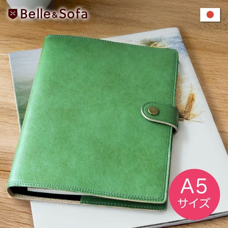 カバー付きバインダー A5サイズ 20穴 【ギフト可】 | NSI STORE