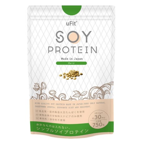 【日本国内製造】uFit Soy Protein ソイプロテイン　1.5kg 大容量　(プレーン/抹茶/ココア/黒糖きな粉/カフェオレ/ほうじ茶)