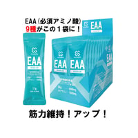 EAA レギュラー　30包