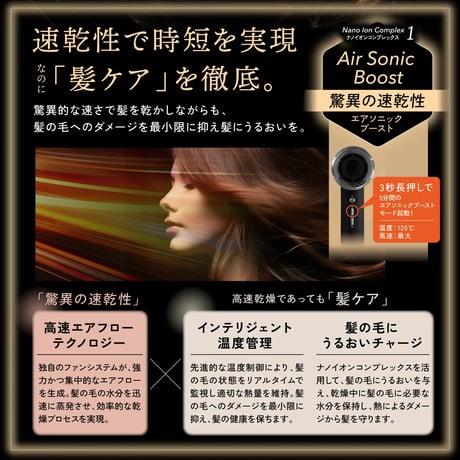 ナノシルクケラチン　エアソニックドライヤーナノシルク ケラチン エアソニック ヘアドライヤー 美容室専売品 大風量 速乾 温冷風切替　≪キャンペーン中≫