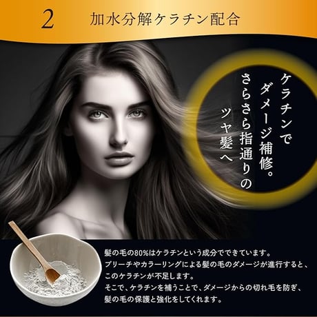 ブラックダイヤモンド　洗い流さないトリートメント ヘアスプレー アルガンオイル配合　髪質改善スプレー