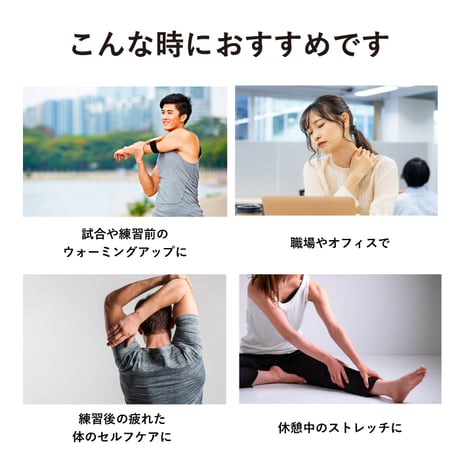 uFit RELEASER mini