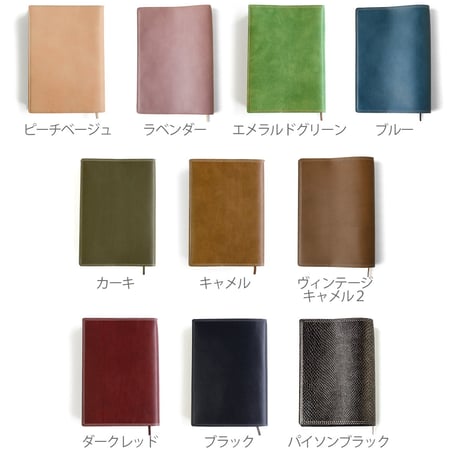 軽量×上質　ブックカバー  しおり付き 　【ギフト可】