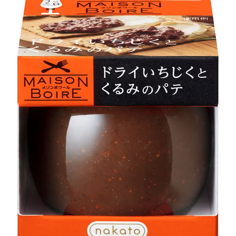 メゾンボワール　パテ3種セット