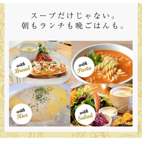 SOUP DOLCE プロテインスープ コーンクリーム味 280g 人工甘味料不使用 温活