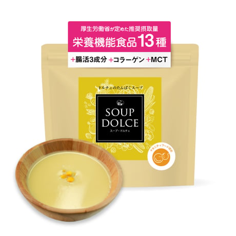 SOUP DOLCE プロテインスープ コーンクリーム味 280g 人工甘味料不使用 温活