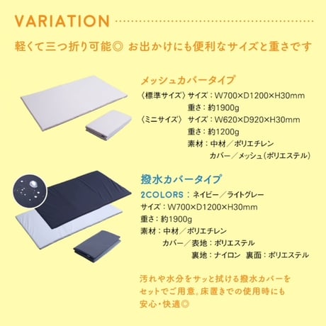 Grow SLEEP 撥水カバータイプ