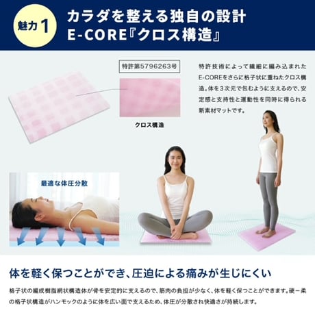 PIECE MAT メッシュ×SOU・SOU 選べる4デザイン