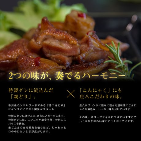骨付鳥びん詰めしちゃいました（オリーブオイル漬け）