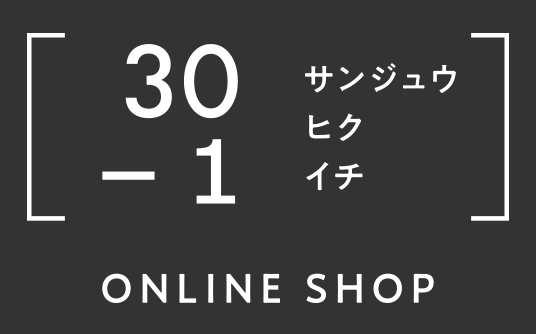 ［ 30-1 サンジュウ ヒク イチ ］オンラインショップ