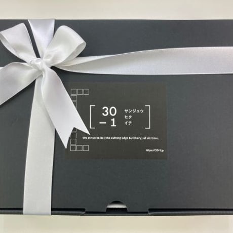 神戸牛入りプレミアムハンバーグ180g/4枚(ｿｰｽ付)