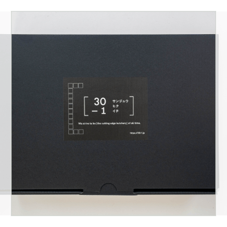 神戸牛希少部位セット＋上タン(焼肉のﾀﾚ･わさび･醤油･牛脂付)540g