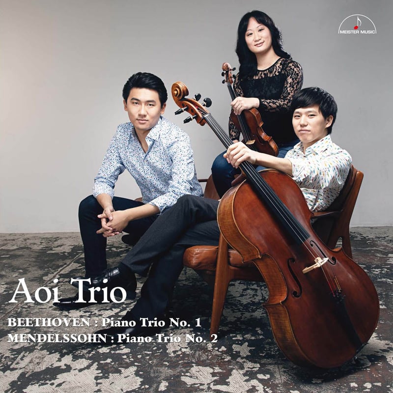 ベートーヴェン1番、メンデルスゾーン2番 | ピアノ三重奏「葵トリオ