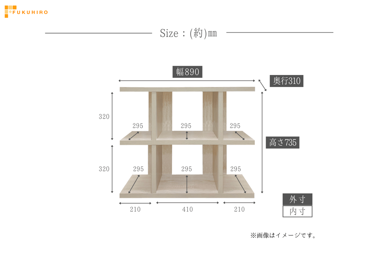 Fukuhiro オープンラック3段 北欧風 木目調 | FukuhiroSTORE
