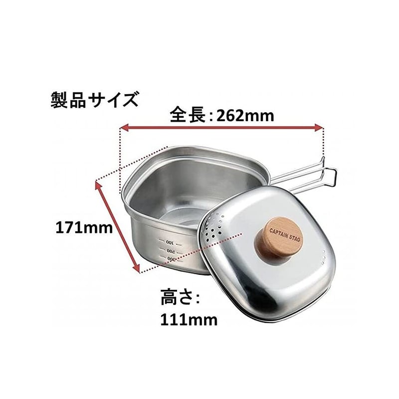 ST角型ラーメンクッカー1.3L | FukuhiroSTORE ST角型ラーメンクッカー1.3L | FukuhiroSTORE