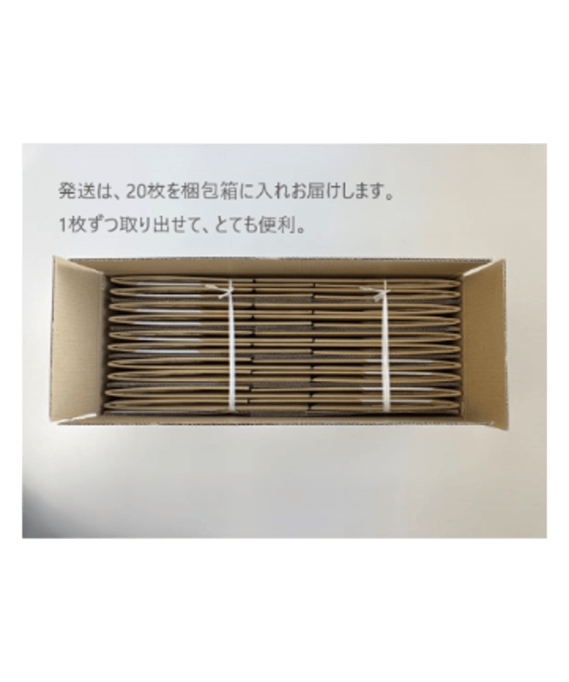 60.80サイズ発送箱 【20枚】@131/1枚 | hakoplus 60.80サイズ発送箱 【20枚】@131/1枚 | hakoplus