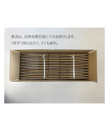 60.80ｻｲｽﾞ発送箱 【20枚】＠131/1枚 | hakoplus