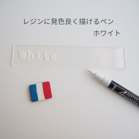 レジンに発色の良い線が描けるペン 2㎜ 10色