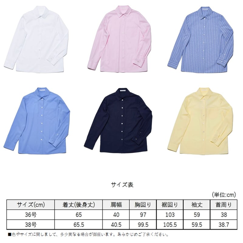 スタンダードシャツ イエロー アニュアンス anuans スタンダードシャツ （YELLOW） -靴