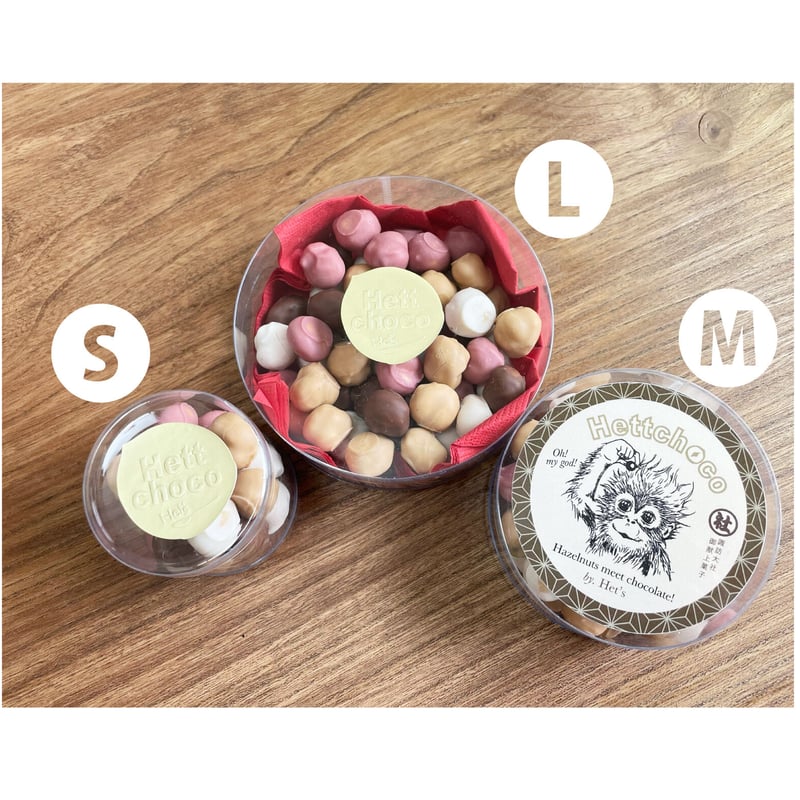 Hettchoco L | 生アイスとヘーゼルナッツフィナンシェの店 Het's