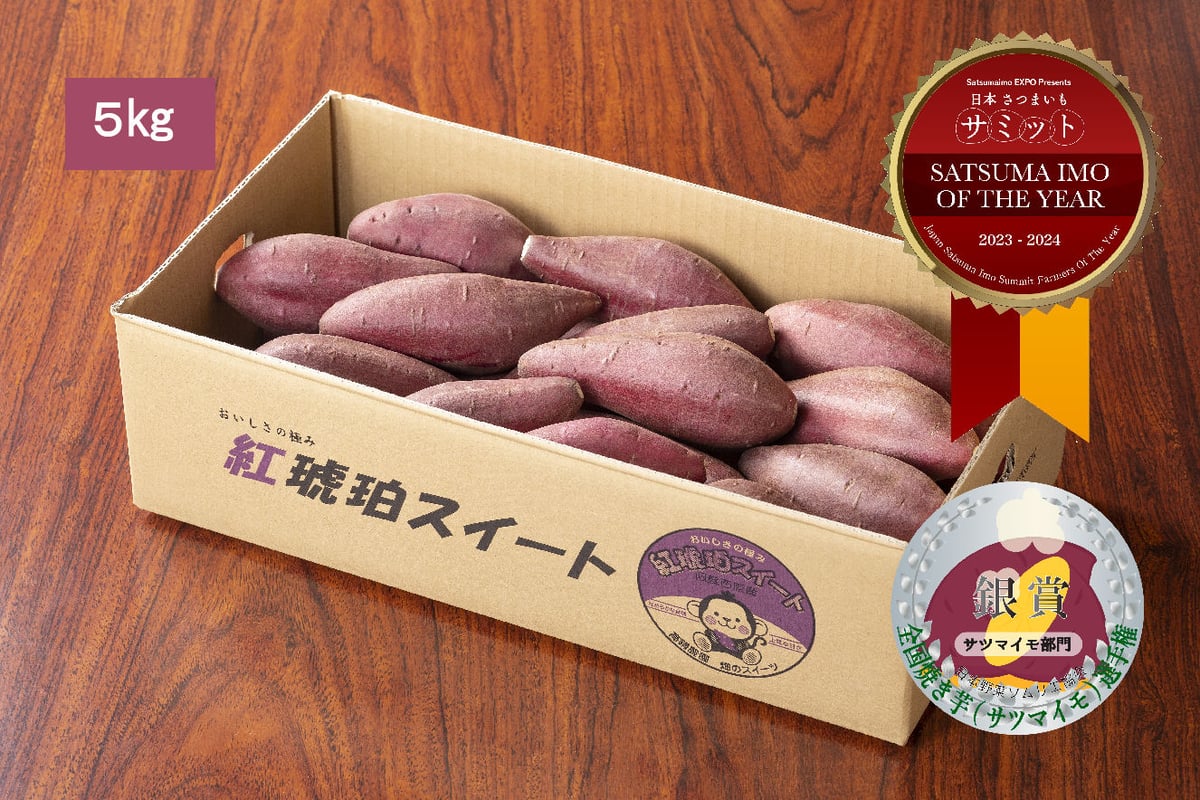 【サツマイモ】 800-imo-sin12.jpg