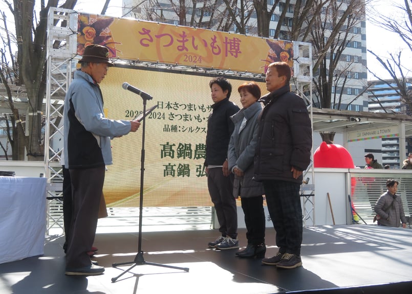 SATSUMAIMO of the year2023-2024受賞 紅琥珀スイート® 5kg箱