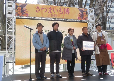 SATSUMAIMO of the year2023-2024受賞　紅琥珀スイート® 3kg箱入