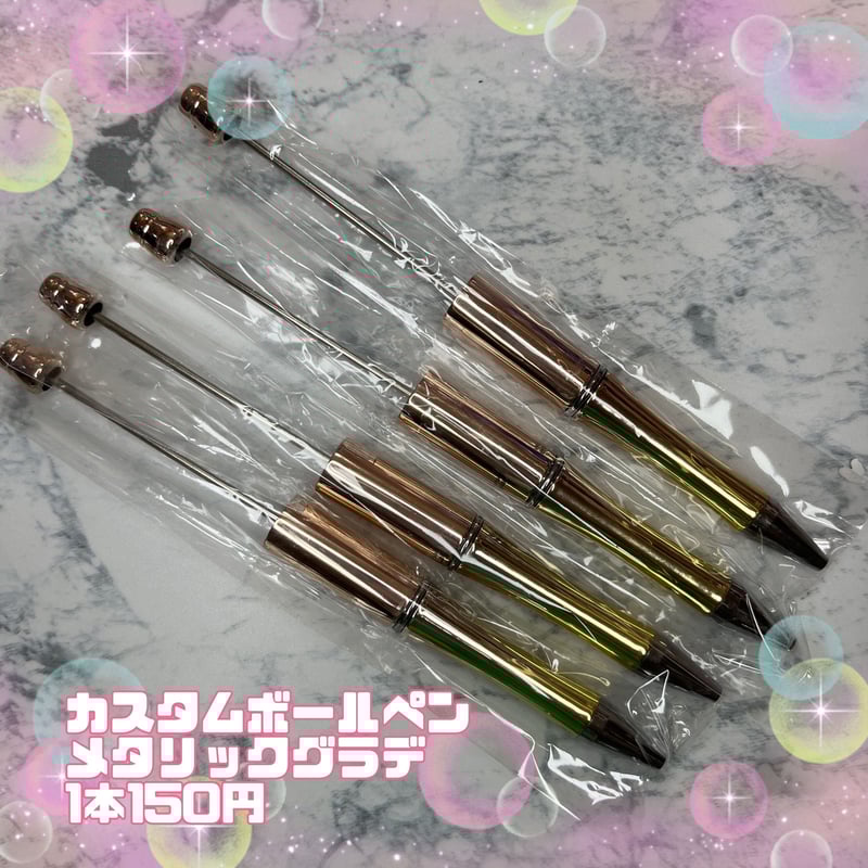 カスタムボールペン | emikkumastore