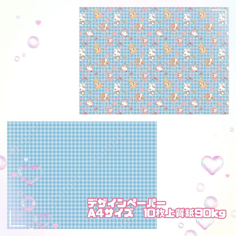 デザインペーパー デザペ A4 コラージュ おすそ分けファイル 紙モノ 2