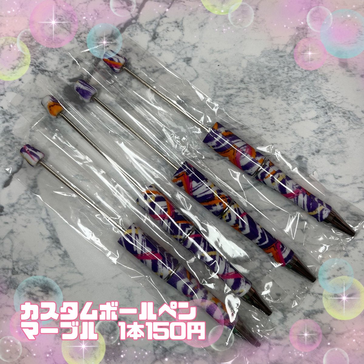 メルฅU´ᴥ`Uฅ☆肆様 カスタムボールペンパーツ 小売り-