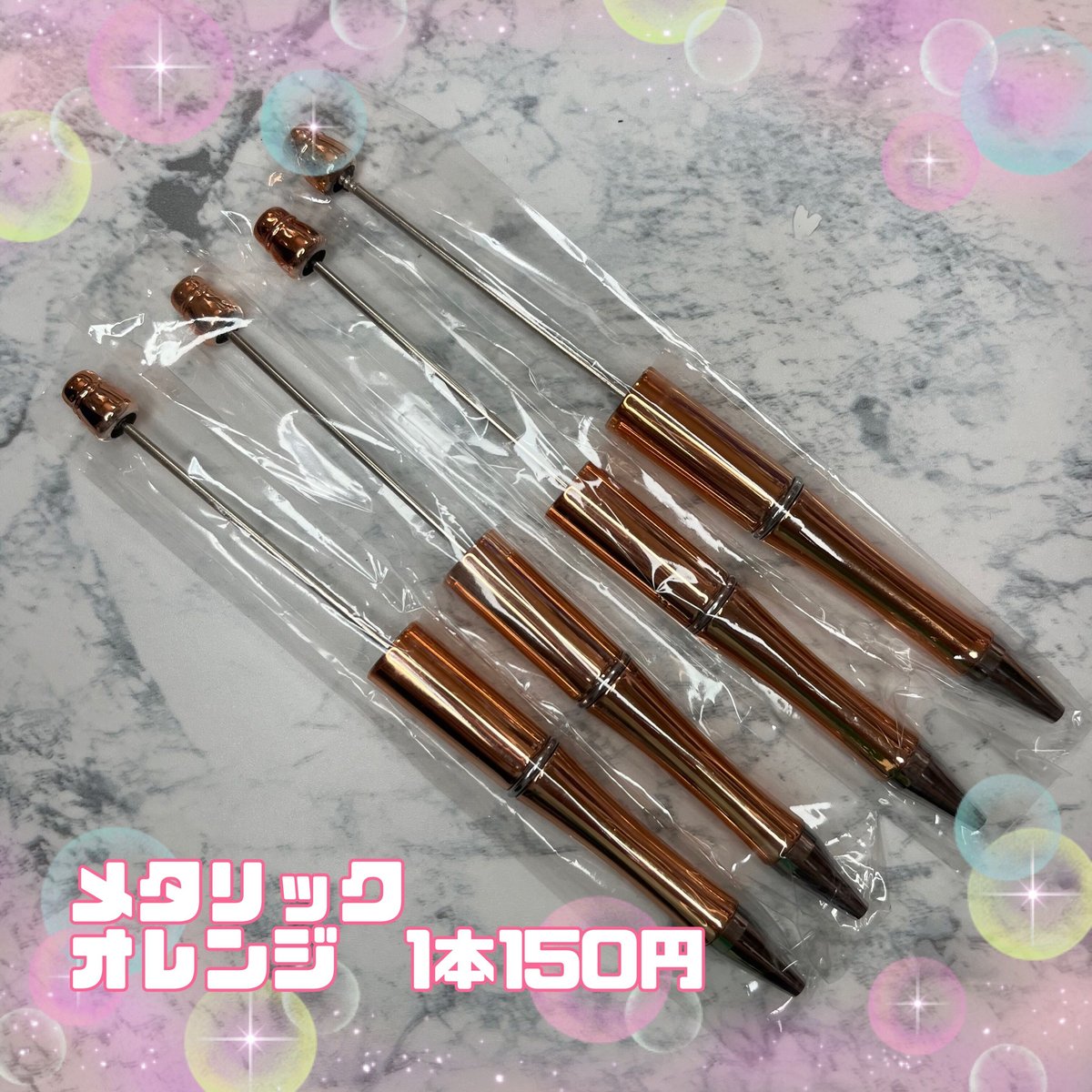 カスタムボールペン | emikkumastore