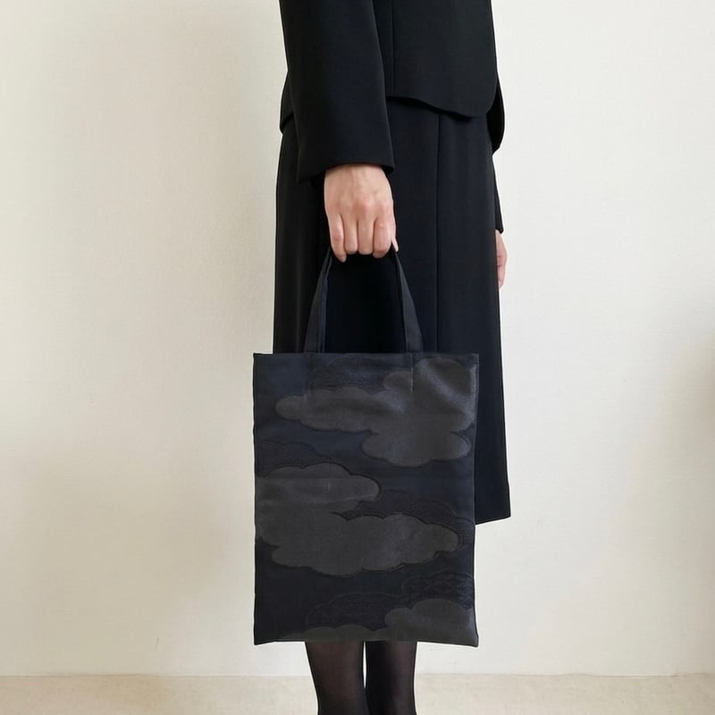 喪服帯のリメイクオーダー承ります＞ 黒を継ぐトートバッグ