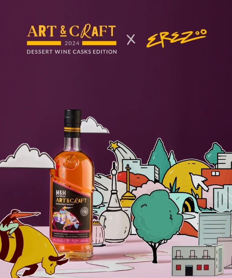 ポルトガルのマデイラ島の酒精強化ワイン樽で熟成】M&H ART&CRAFT