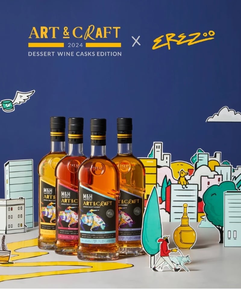 ポルトガルのマデイラ島の酒精強化ワイン樽で熟成】M&H ART&CRAFT