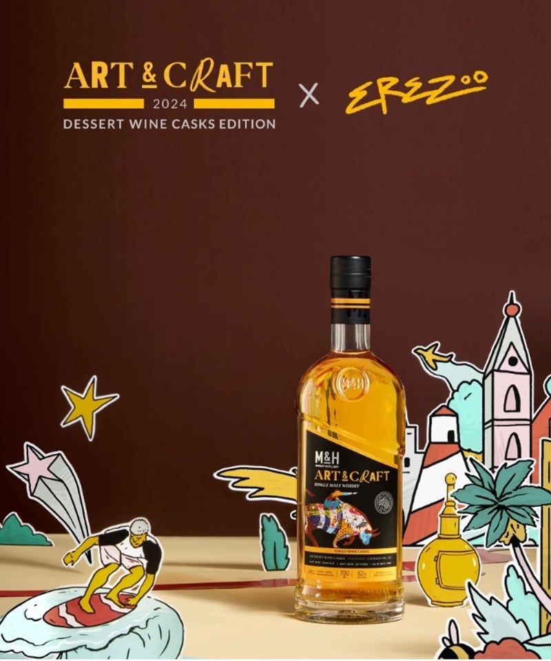 ポルトガルのマデイラ島の酒精強化ワイン樽で熟成】M&H ART&CRAFT