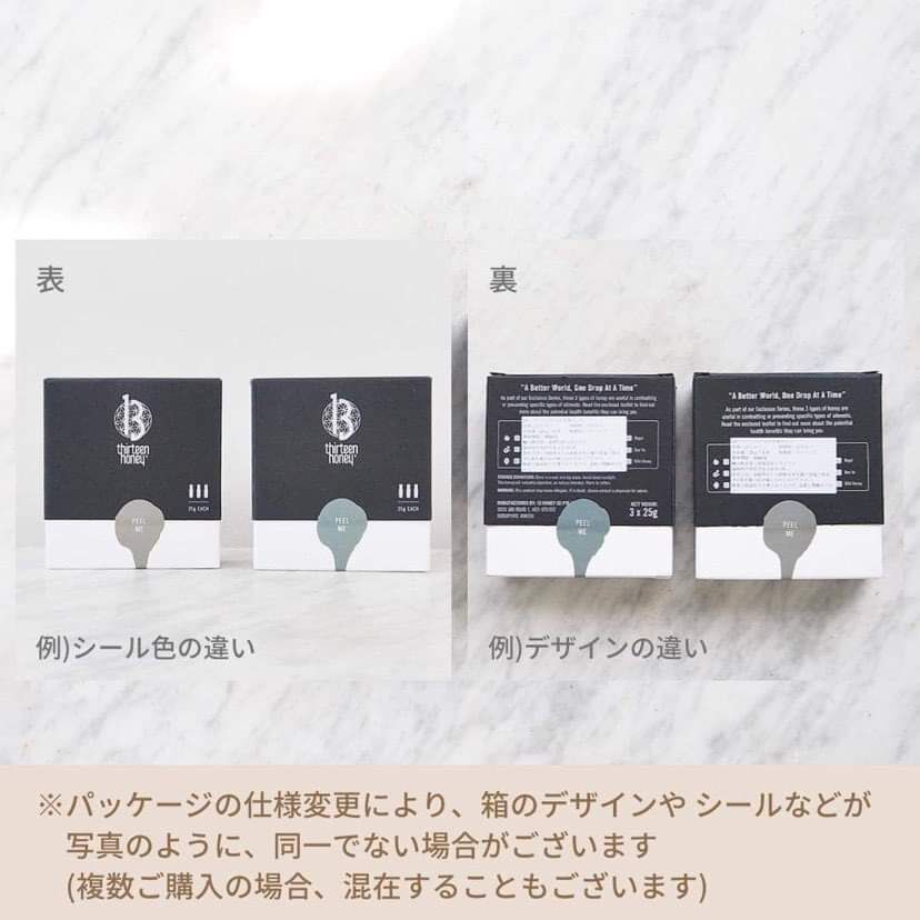 13HONEYミニボトル3本セット | la nature