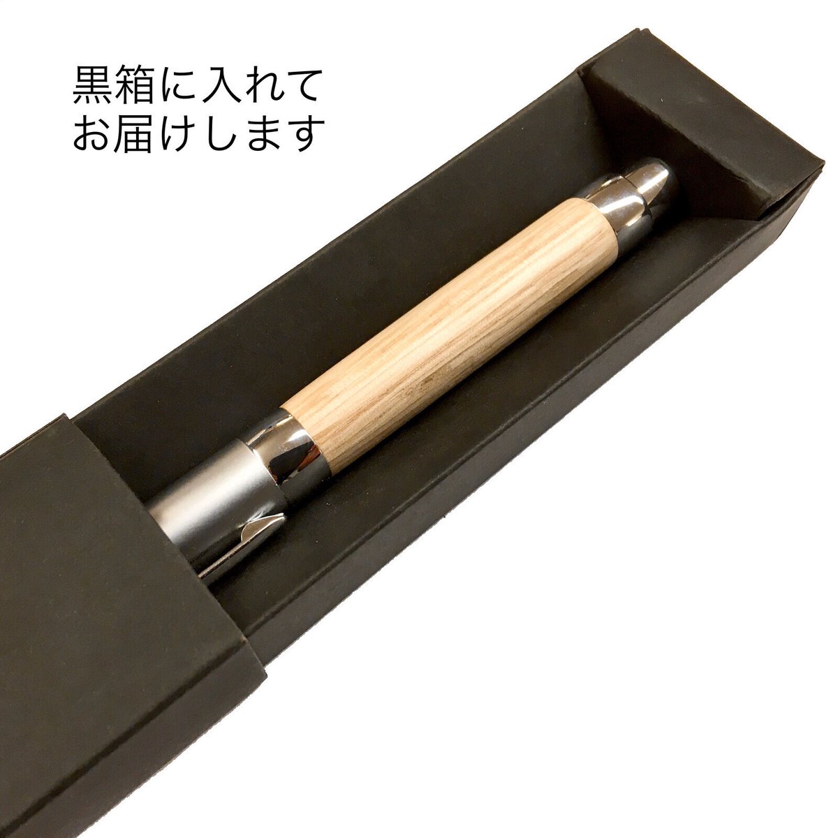 せともり万年筆 | せともりショップ