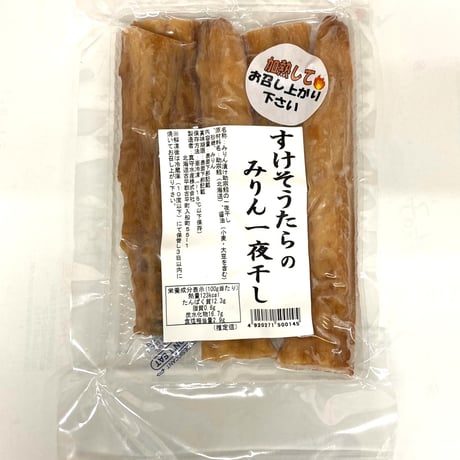 ★ おいぬー★：@手洗いざんまい：商品のみ（工事費別） 2025.7.13豊谷碩鼠 財守お香立て 新潟青岩 立体・オブジェ ケン
