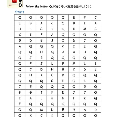 アルファベット迷路　（N～Z ver.)