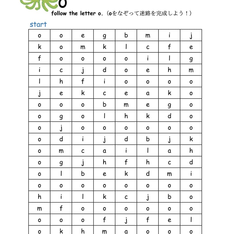 アルファベット迷路 (n～z ver.） | えいごのomimi STORE