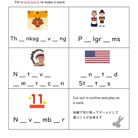 November【11月】母音穴埋めプリントセット