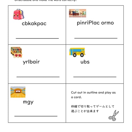どこでもレッスンセット　9月【タブレット版】