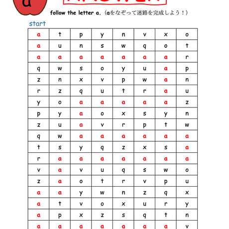 アルファベット迷路（A～Z/a～z　ver.）