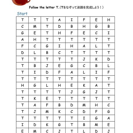 アルファベット迷路　（N～Z ver.)