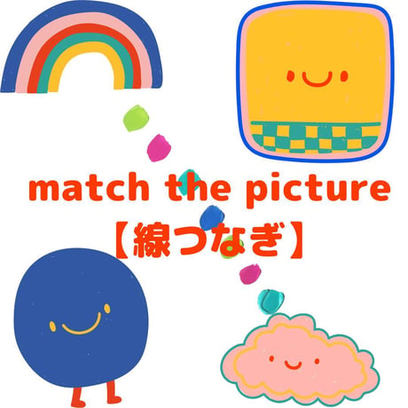 April【4月】線つなぎプリントセット