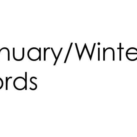January【1月】　フラッシュカード