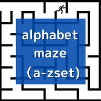 アルファベット迷路セット（a～z ver.)